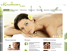 Tablet Screenshot of molodostplus.com